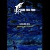 Logo Ingro Esca 2000 Di Mearelli Daniele E C. S.n.c.