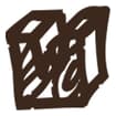 Logo Nardi & Banti Imballaggi Srl