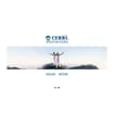 Logo Cerri Italia Srl