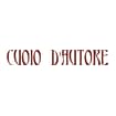 Logo Gobbato Emanuele